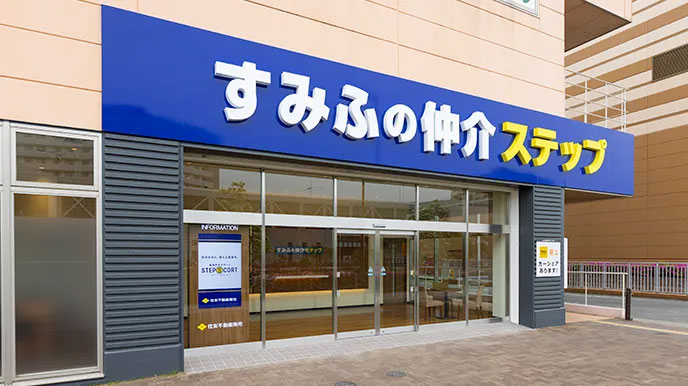 全国の直営ネットワーク